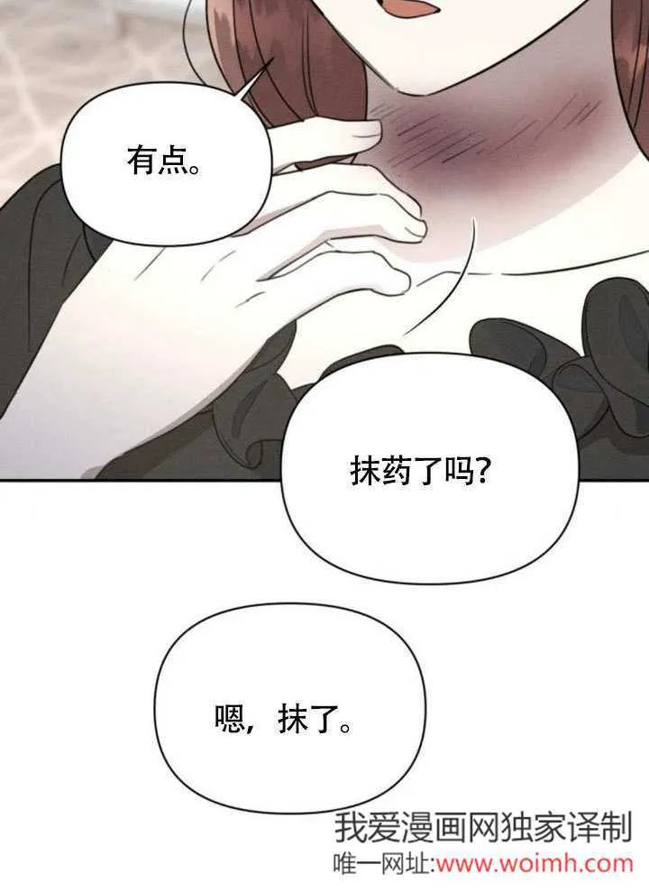第30话 第43页