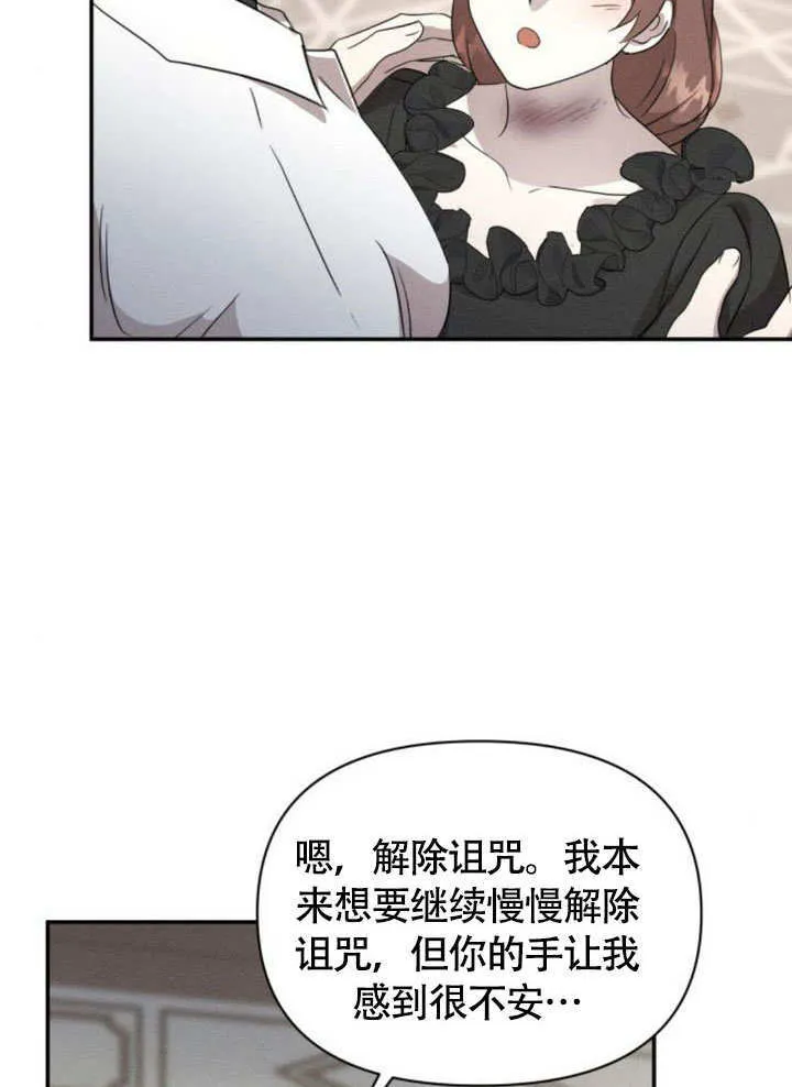第30话 第45页