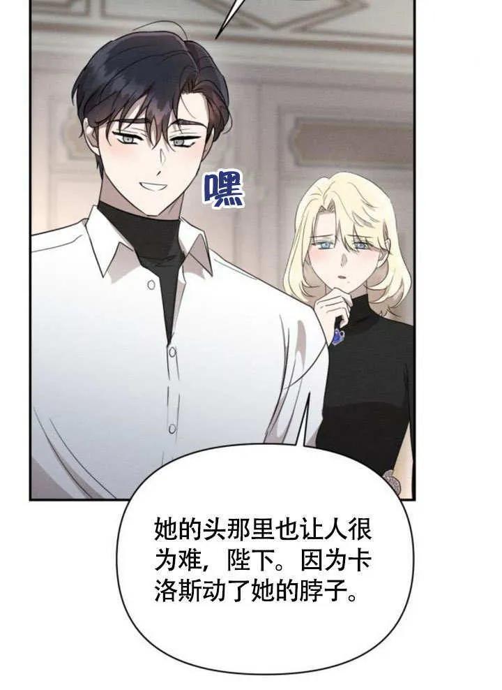 第30话 第46页