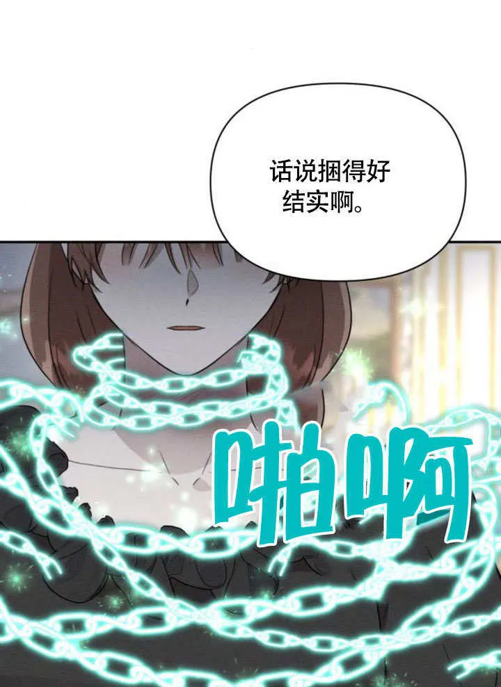 第30话 第49页