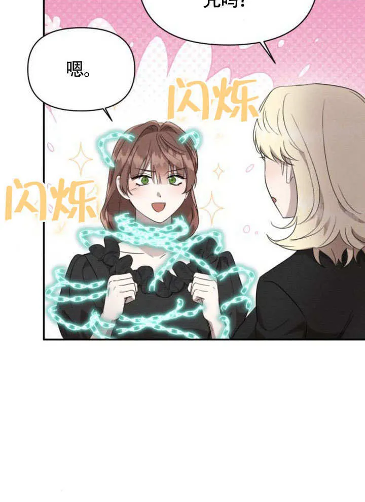 第30话 第51页