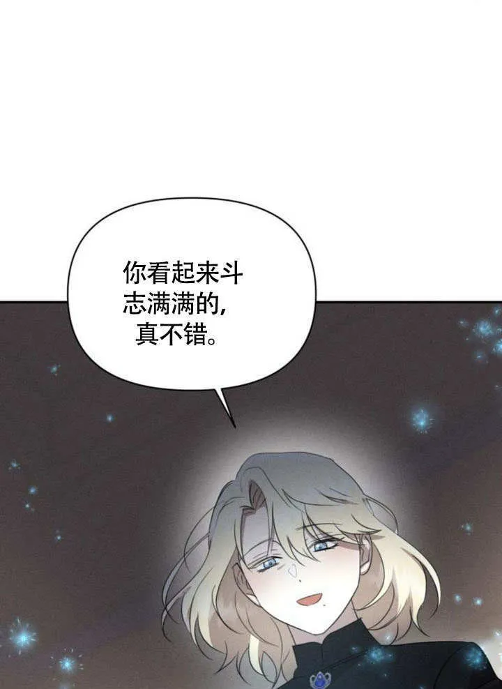第30话 第52页