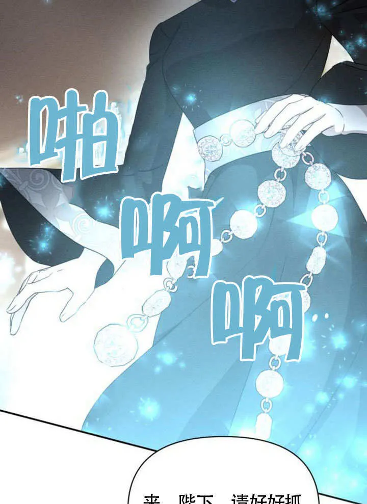 第30话 第53页