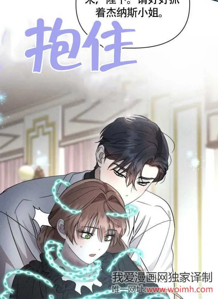 第30话 第54页