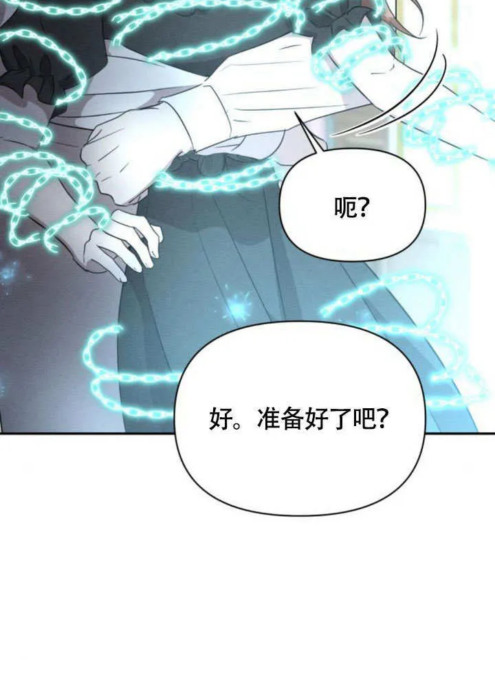 第30话 第55页