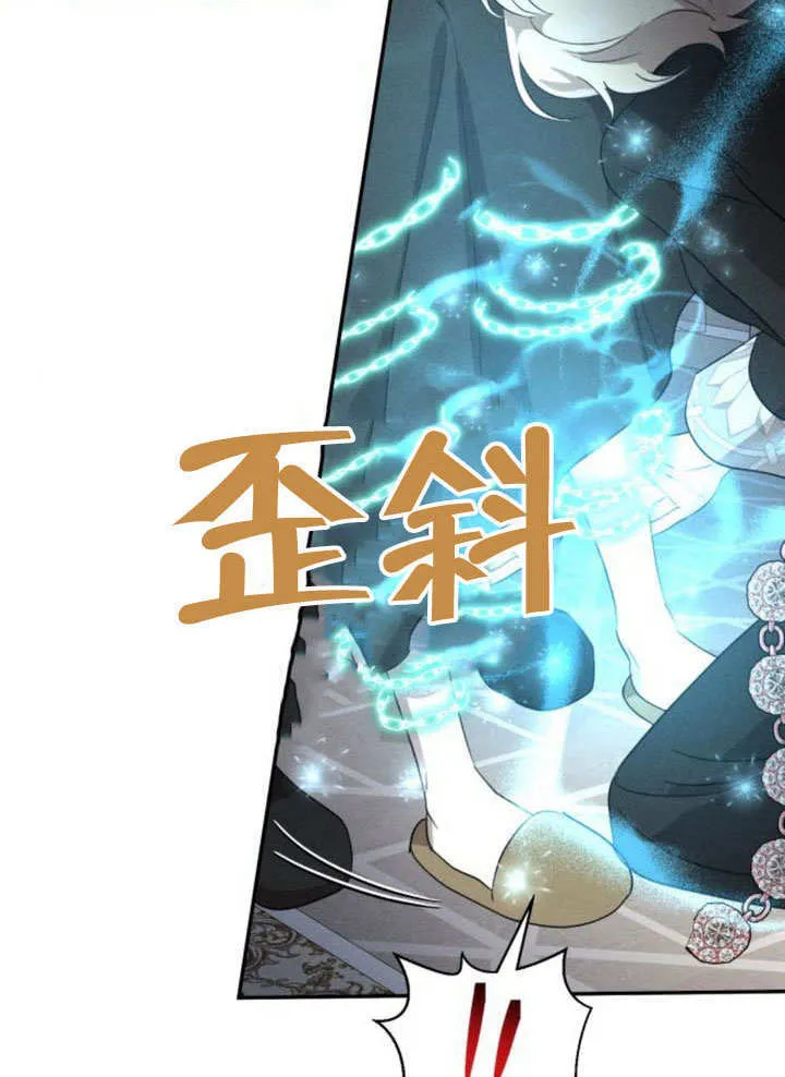 第30话 第59页