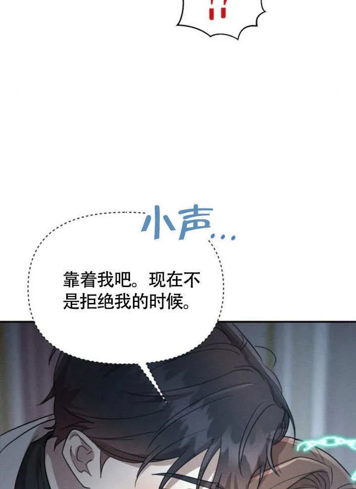 第30话 第60页