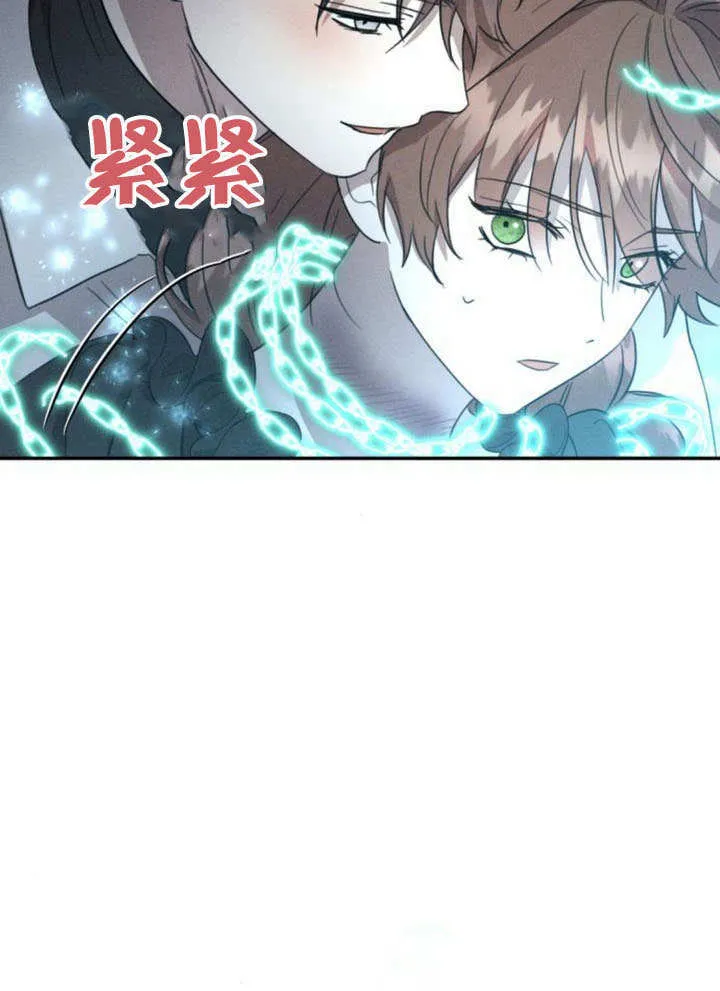 第30话 第61页