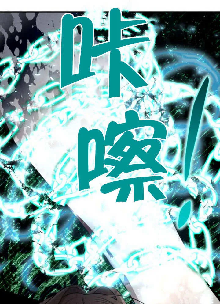 第30话 第62页