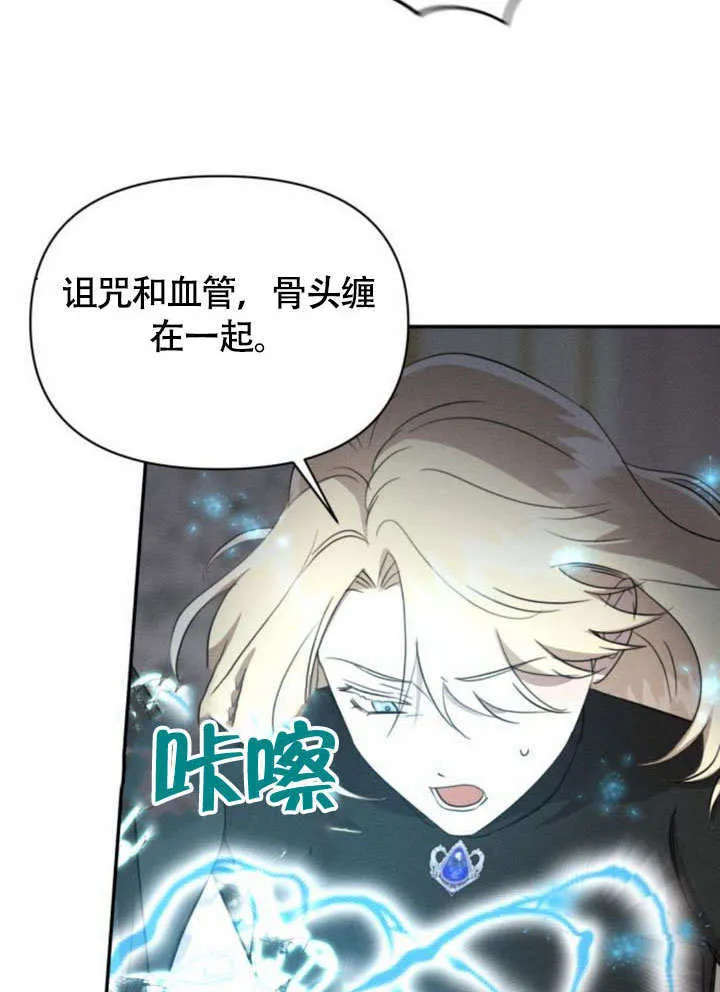 第30话 第64页