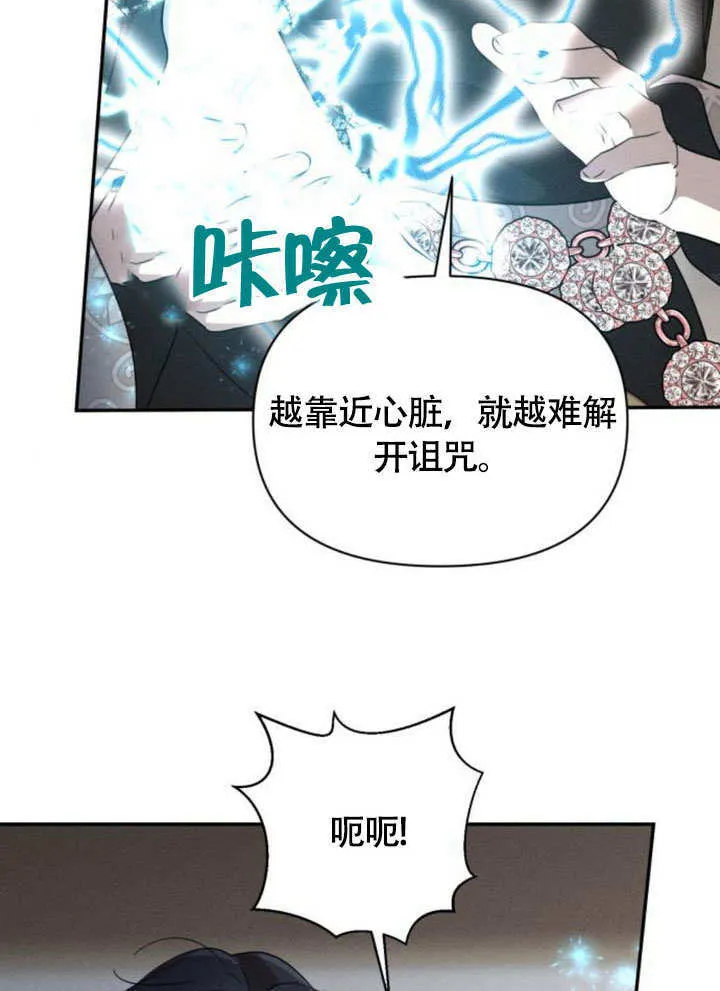 第30话 第65页