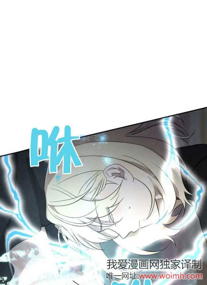 第30话 第67页