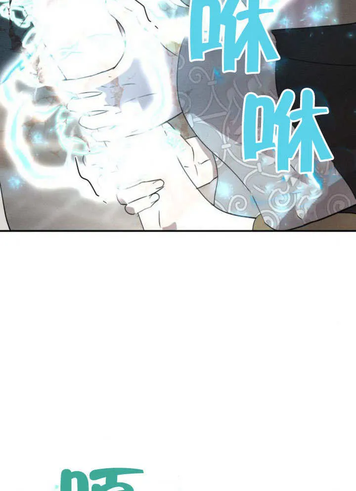 第30话 第68页