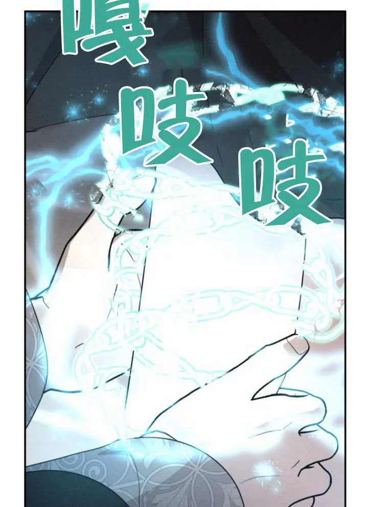 第30话 第69页