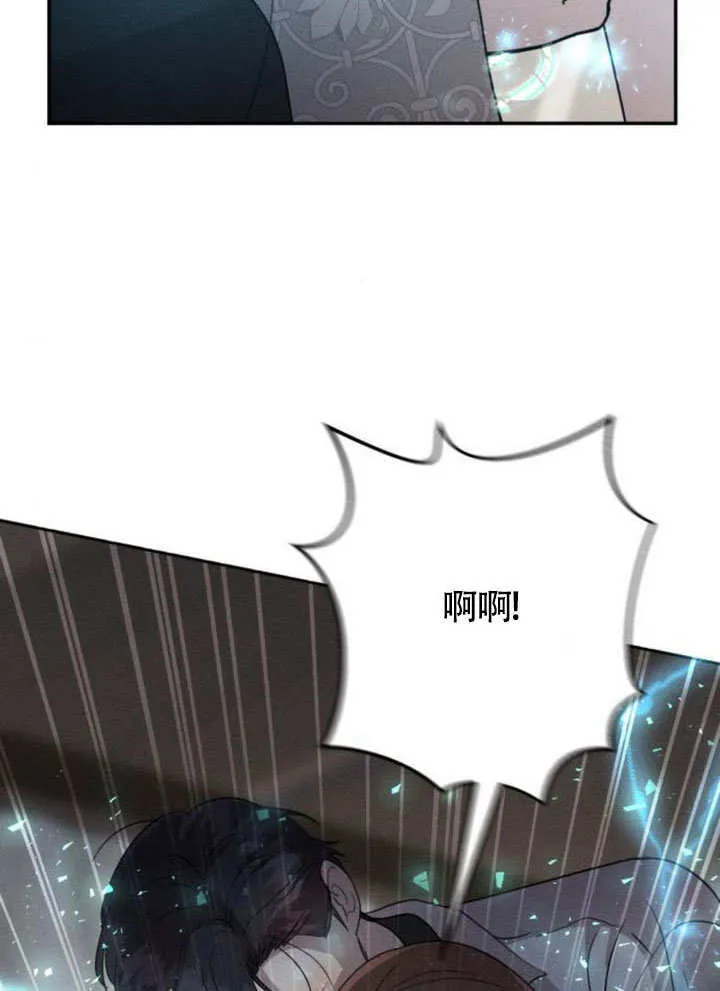 第30话 第70页