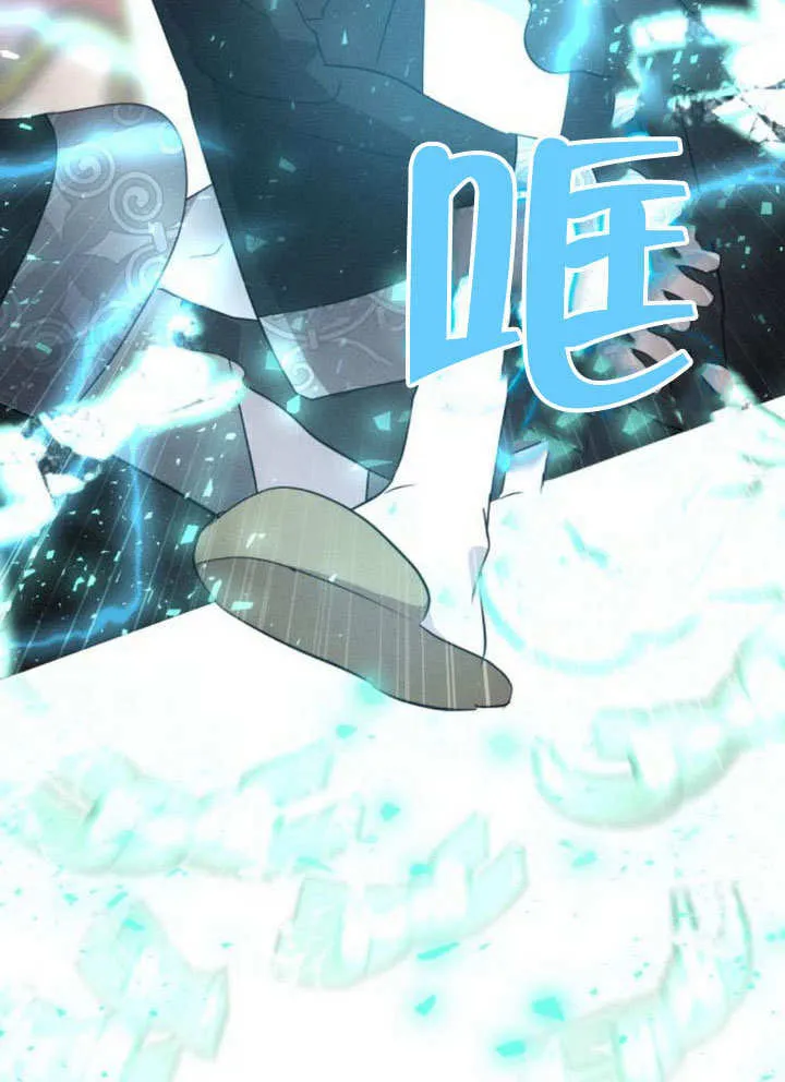 第30话 第72页