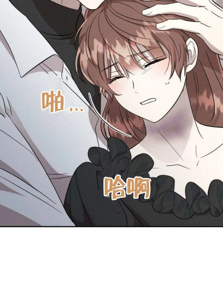 第30话 第74页