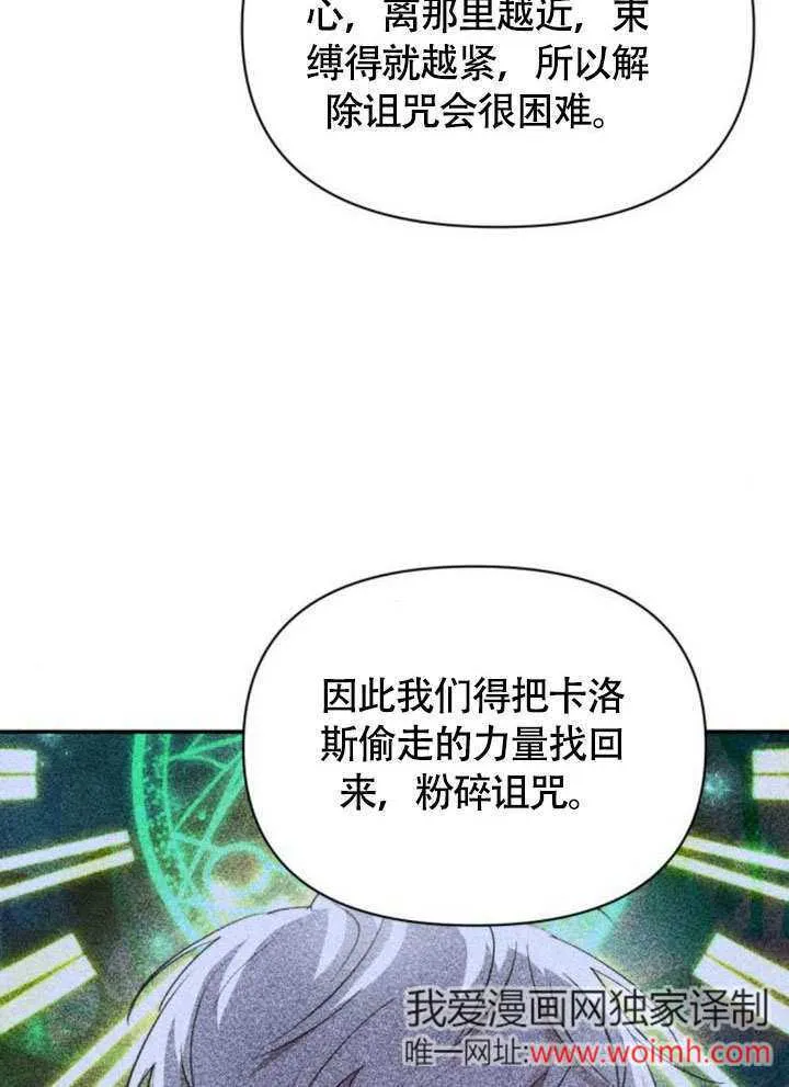 第30话 第78页