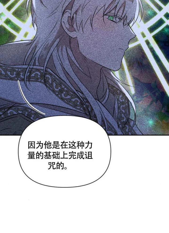 第30话 第79页