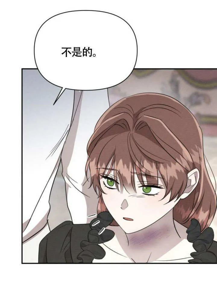 第30话 第82页