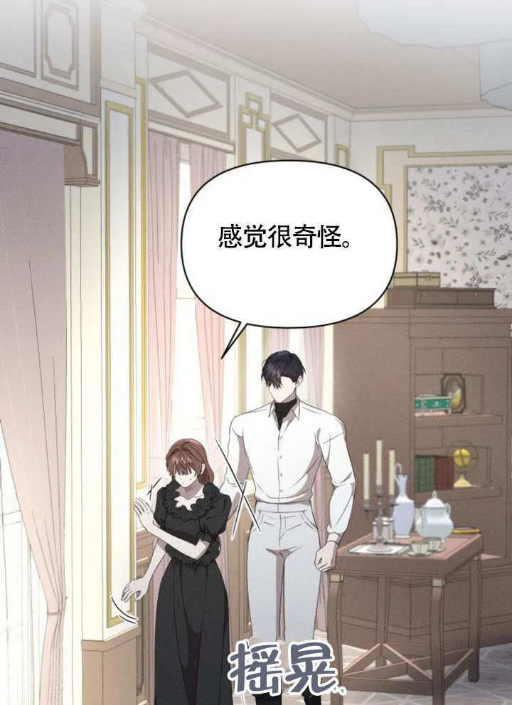 第30话 第88页