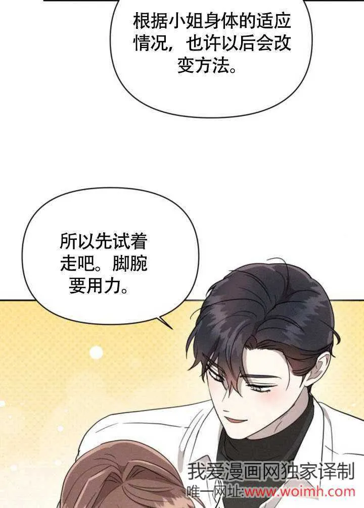 第30话 第91页