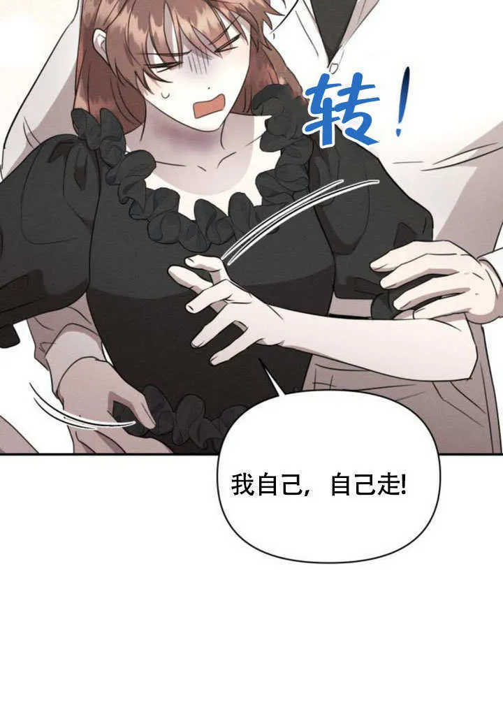 第30话 第92页