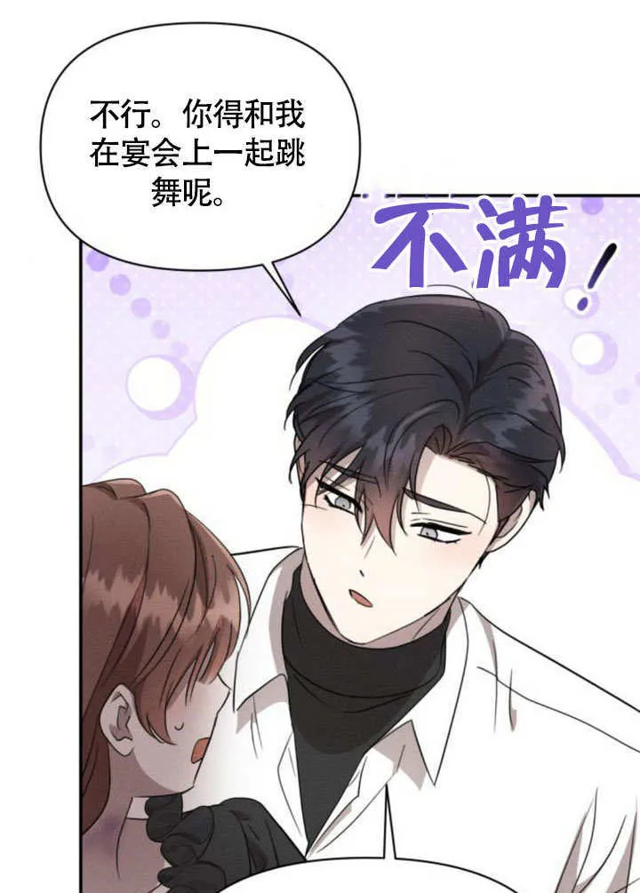 第30话 第93页