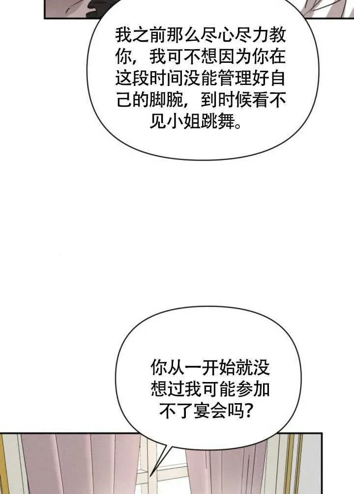 第30话 第94页