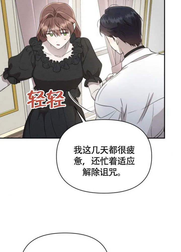 第30话 第95页