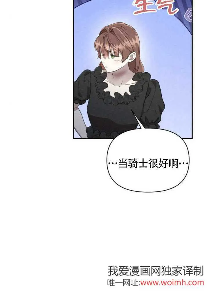 第30话 第99页
