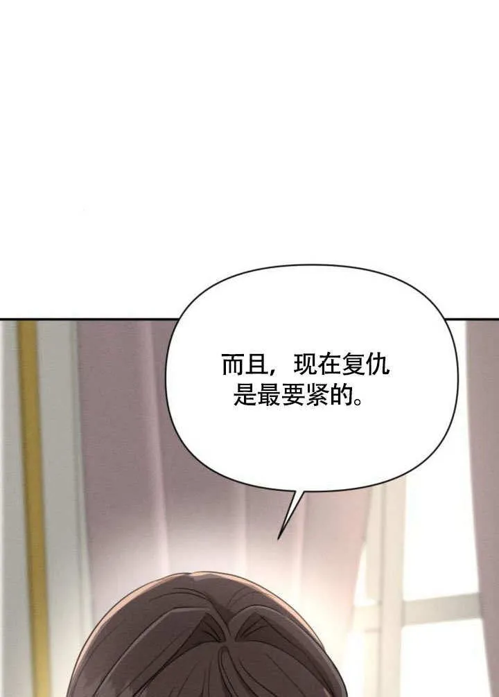 第30话 第101页
