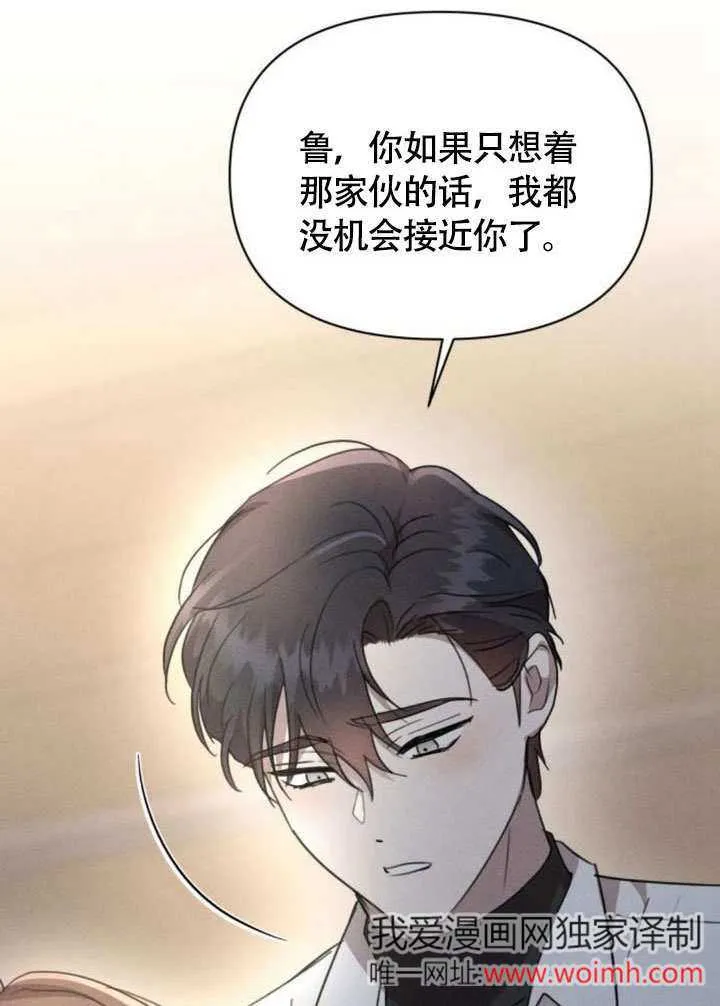 第30话 第103页