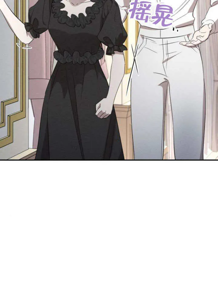 第31话 第3页