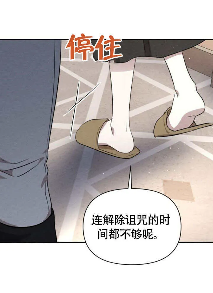 第31话 第4页
