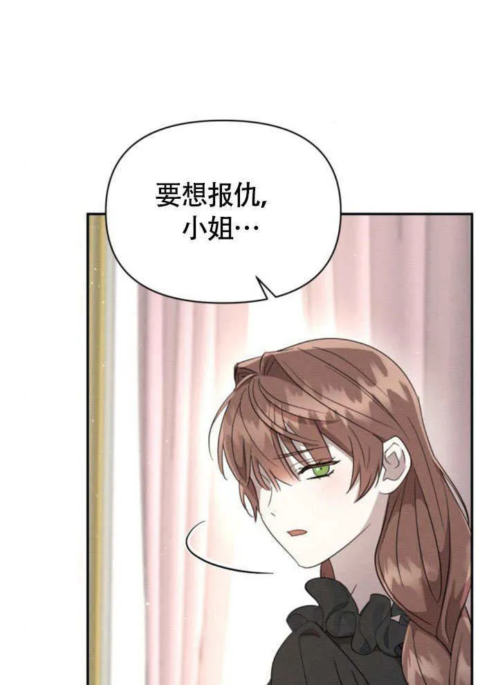 第31话 第5页