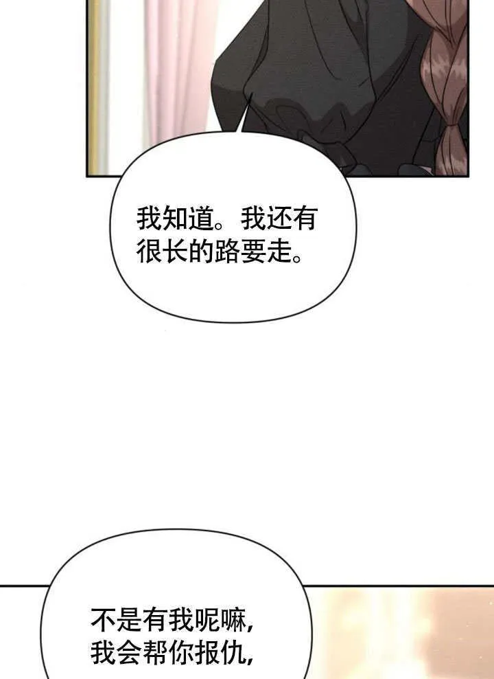 第31话 第6页