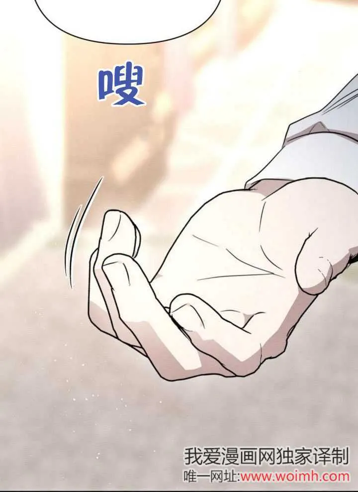 第31话 第7页