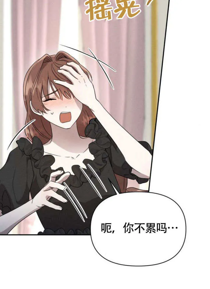 第31话 第10页