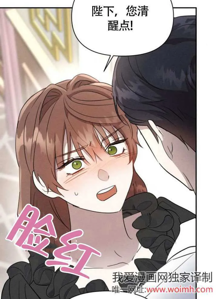 第31话 第14页