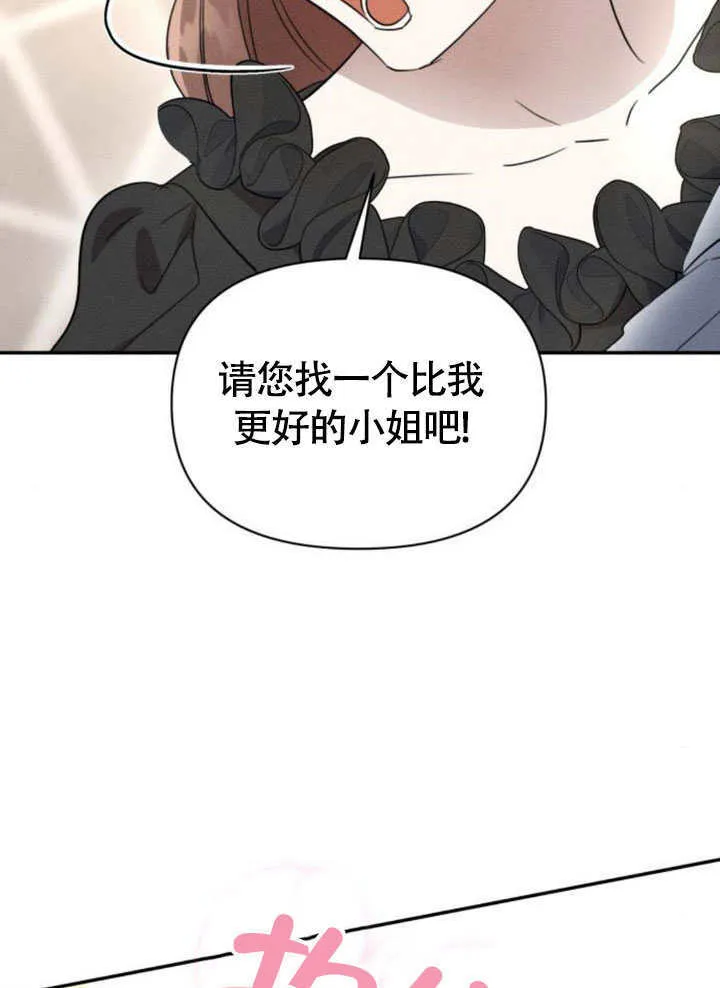 第31话 第16页
