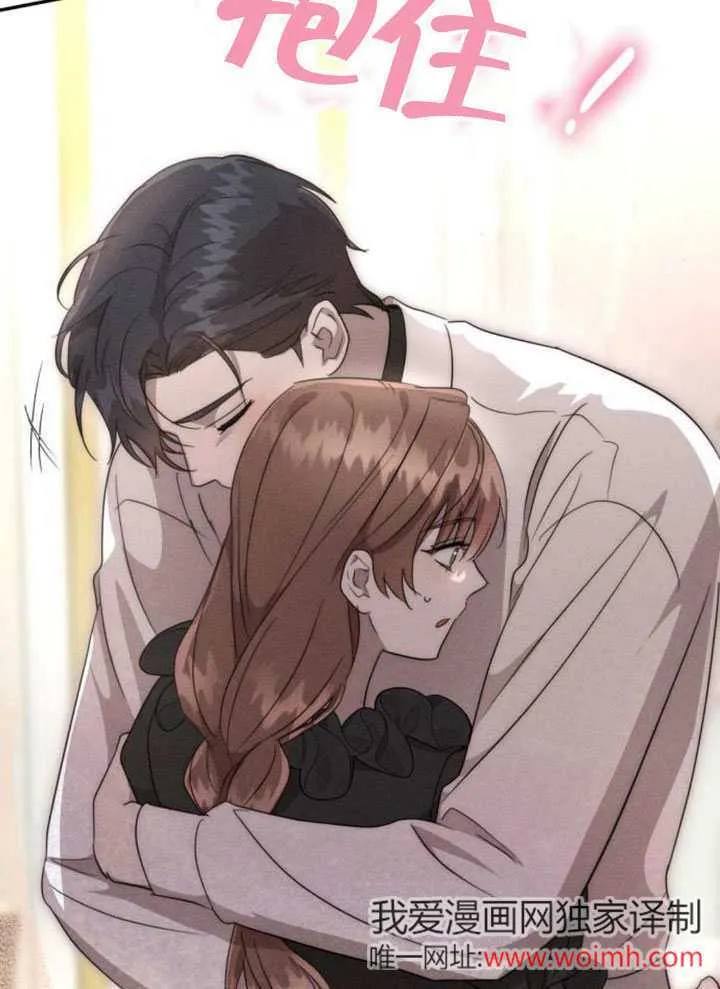 第31话 第17页