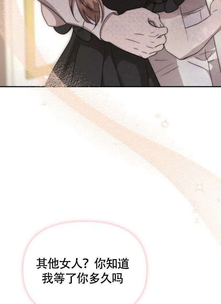 第31话 第18页