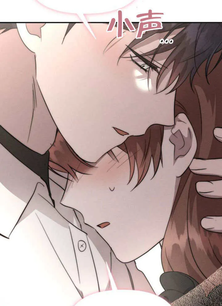 第31话 第19页