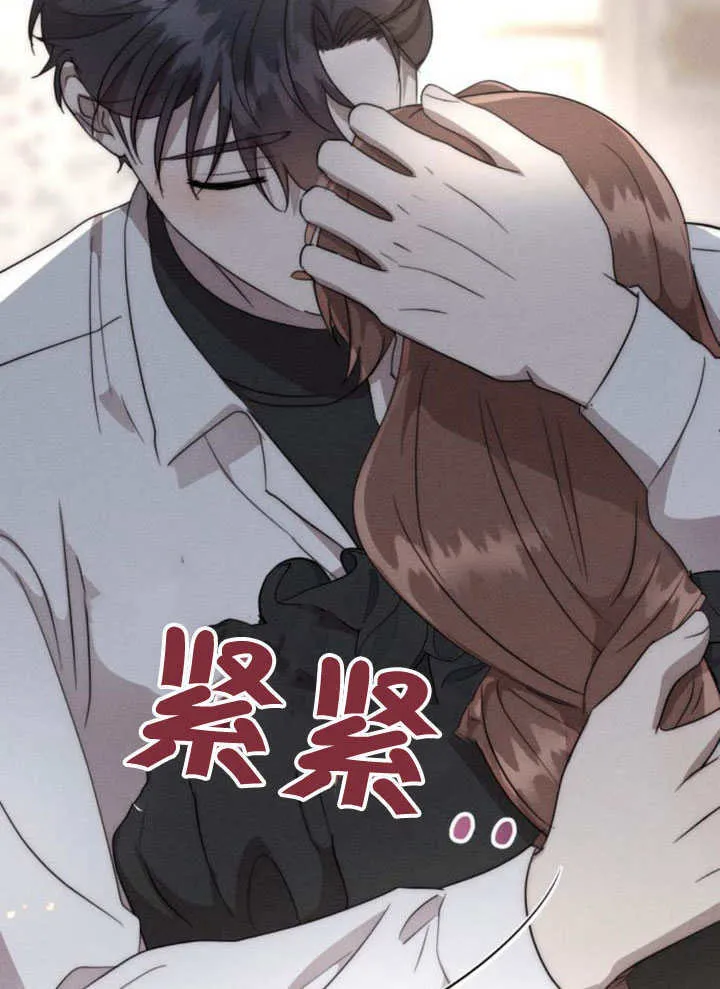 第31话 第21页