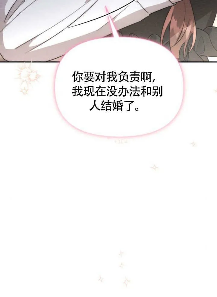 第31话 第22页