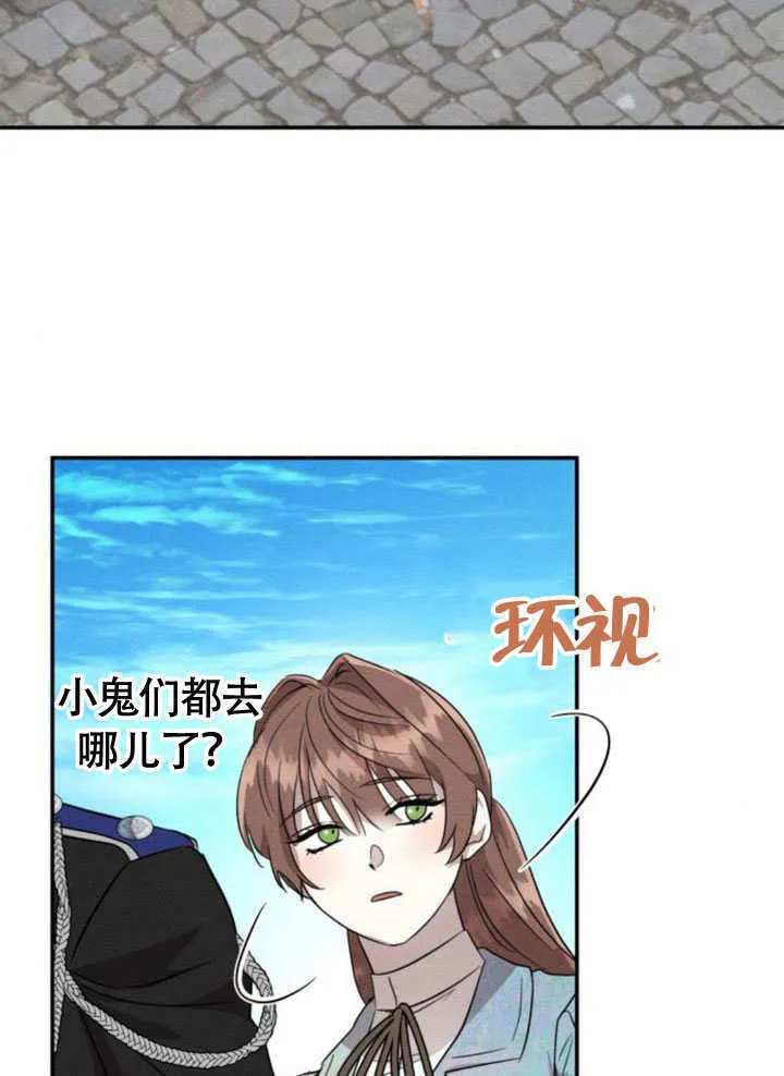 第31话 第26页