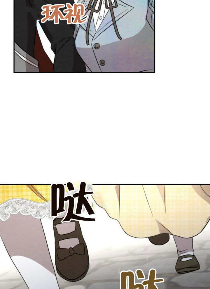 第31话 第27页