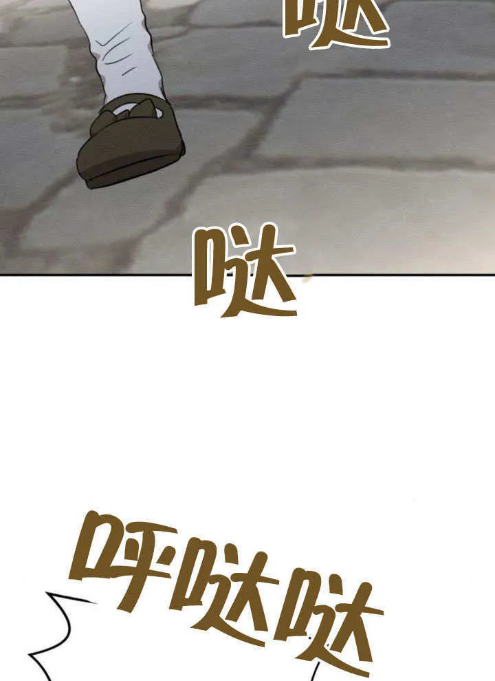 第31话 第28页