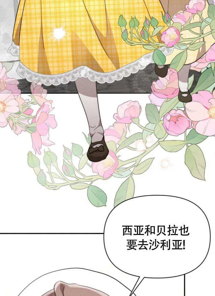 第31话 第31页